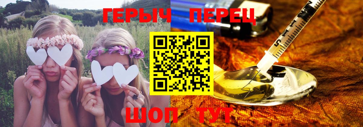 Избербаш  Героин  Вход с VPN  Героин VHQ 