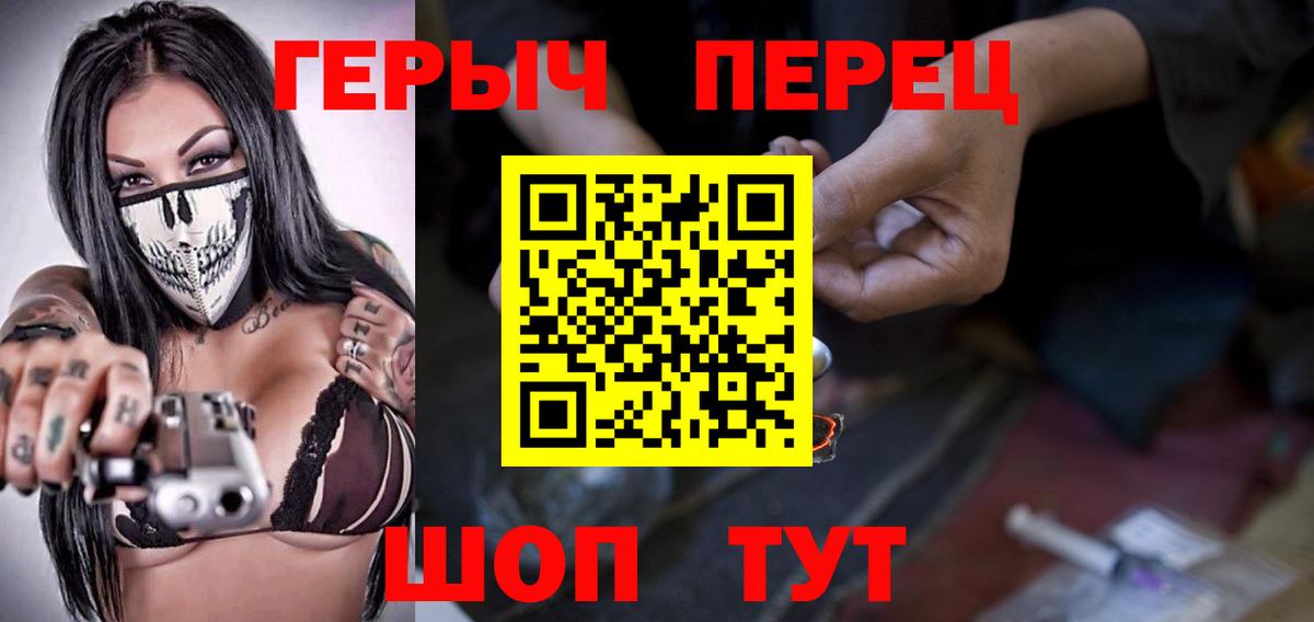 ГЕРОИН гречка Избербаш