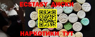 скорость Чапаевск