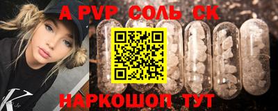 скорость Чапаевск
