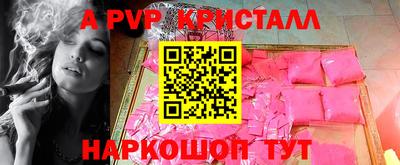 скорость Чапаевск