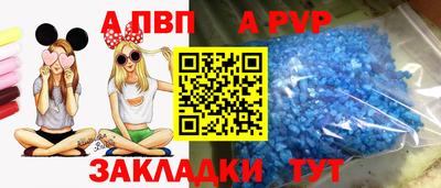 скорость Чапаевск