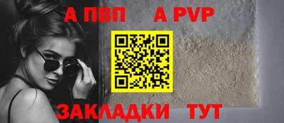 скорость Чапаевск
