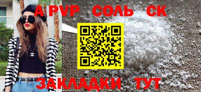 МДПВ Чебаркуль