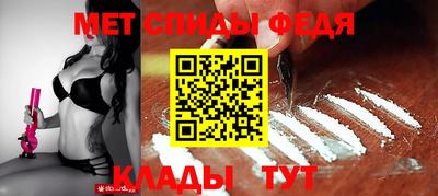 скорость Чапаевск