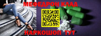 МДПВ Чебаркуль