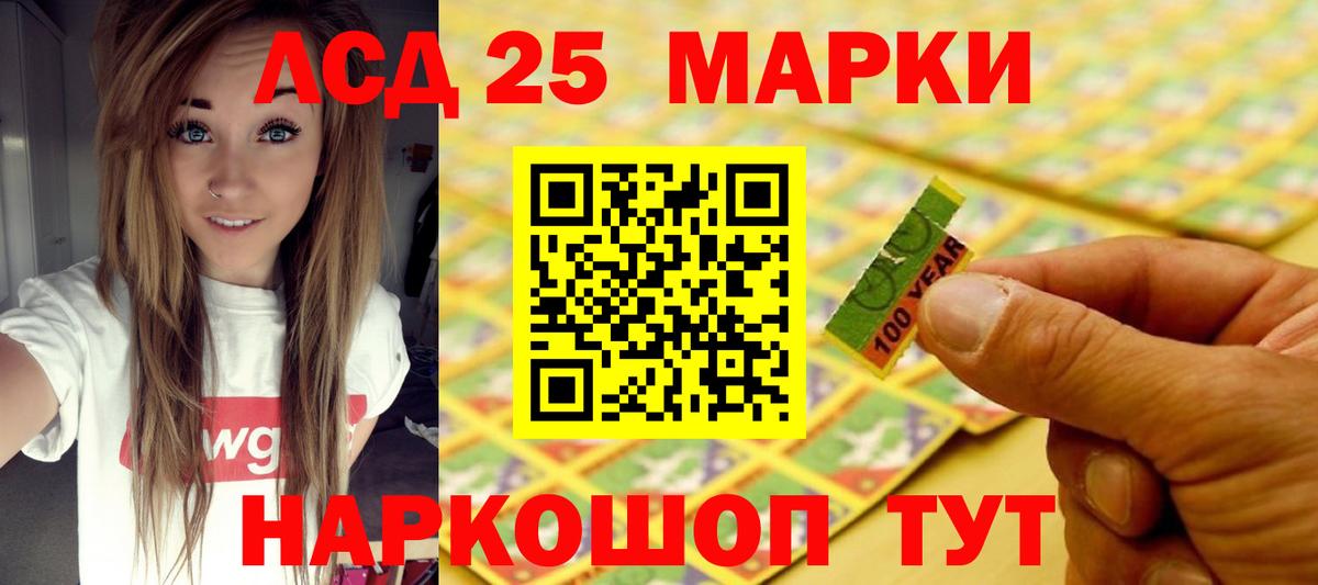 ЛСД экстази ecstasy  Лсд 25 экстази ecstasy  Избербаш  Вход с VPN 