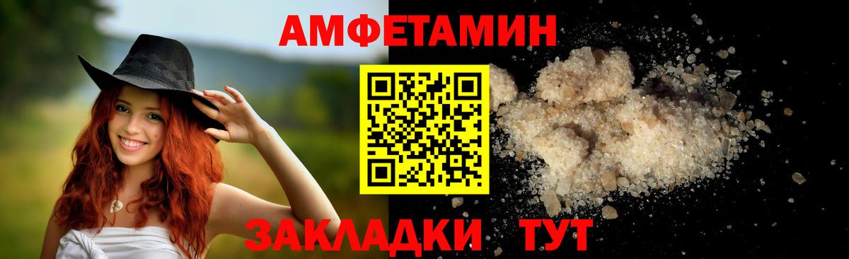 Первитин витя  Вход с VPN  Избербаш 