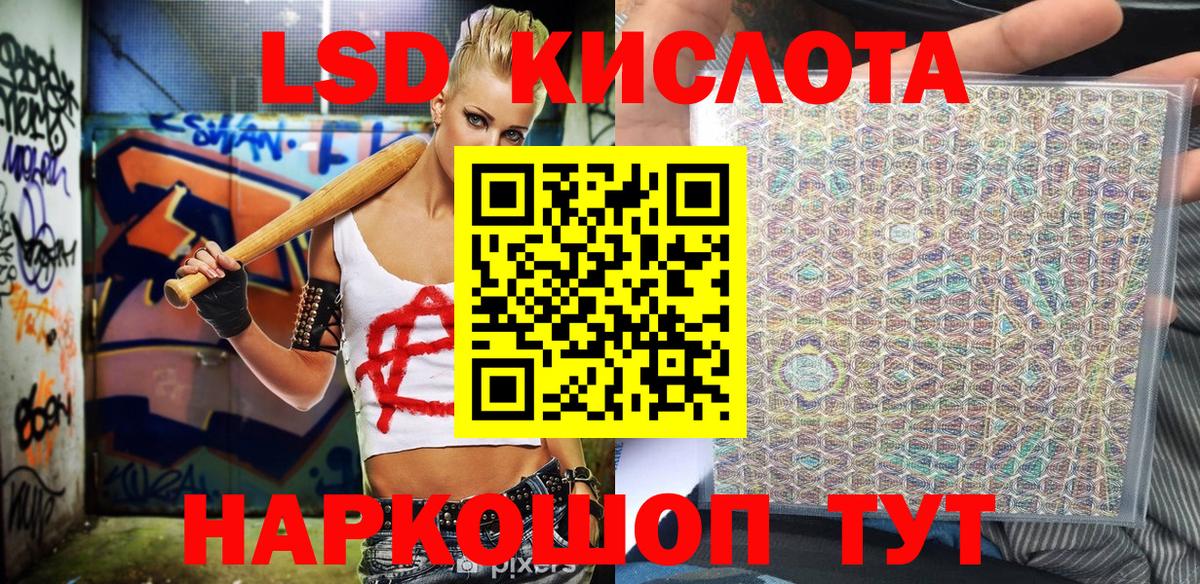 Избербаш  Марки 25I-NBOMe 1,8мг  Вход с VPN 